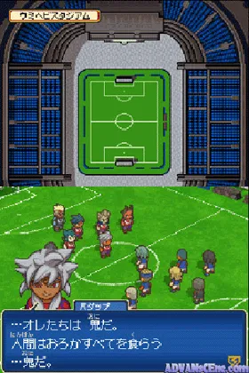 Inazuma Eleven 3 - Sekai e no Chousen!! - The Ogre (Japan) screen shot game playing